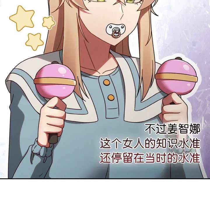 第51話