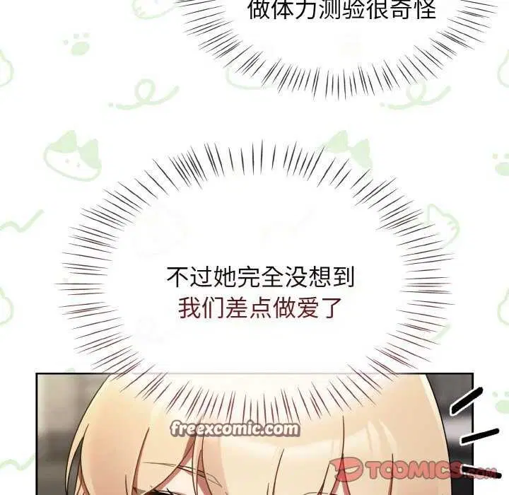 第51話