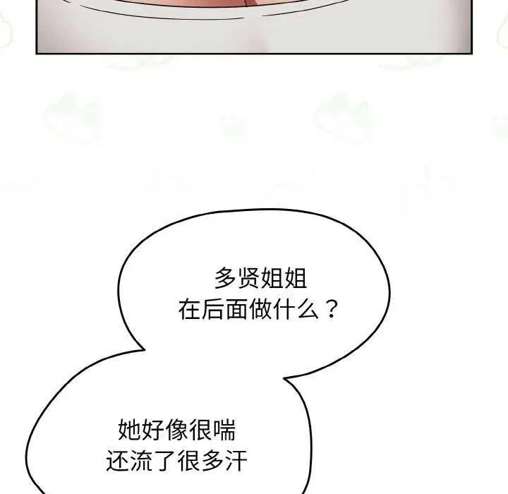 第51話