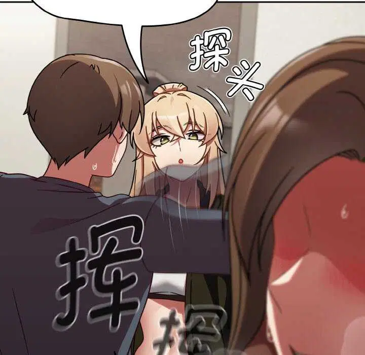 第51話
