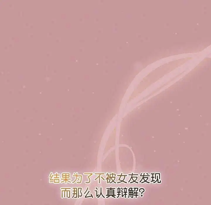第51話
