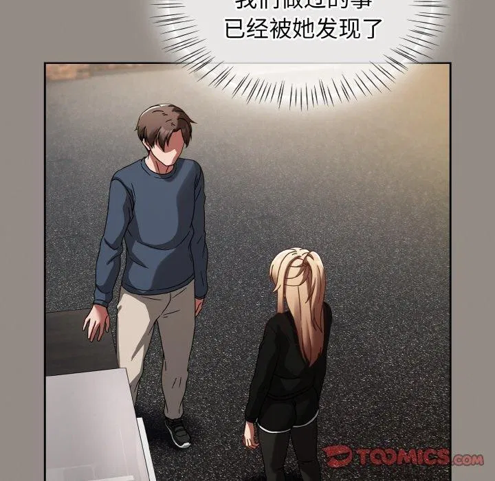 第52話