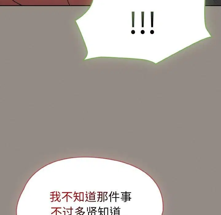 第52話