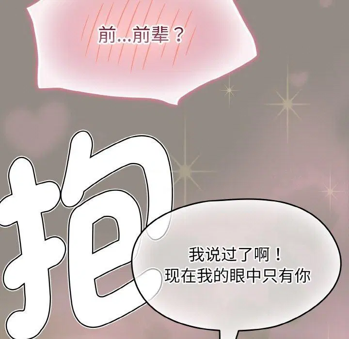 第52話