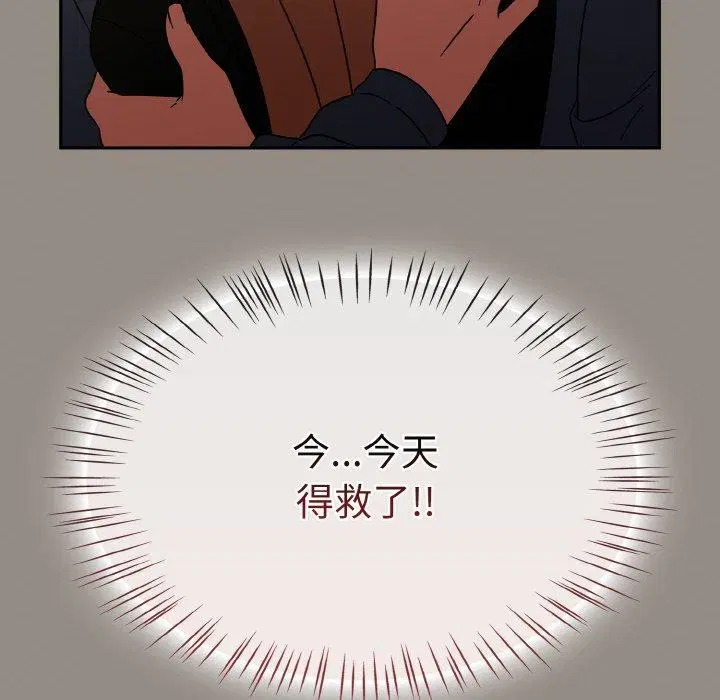 第52話