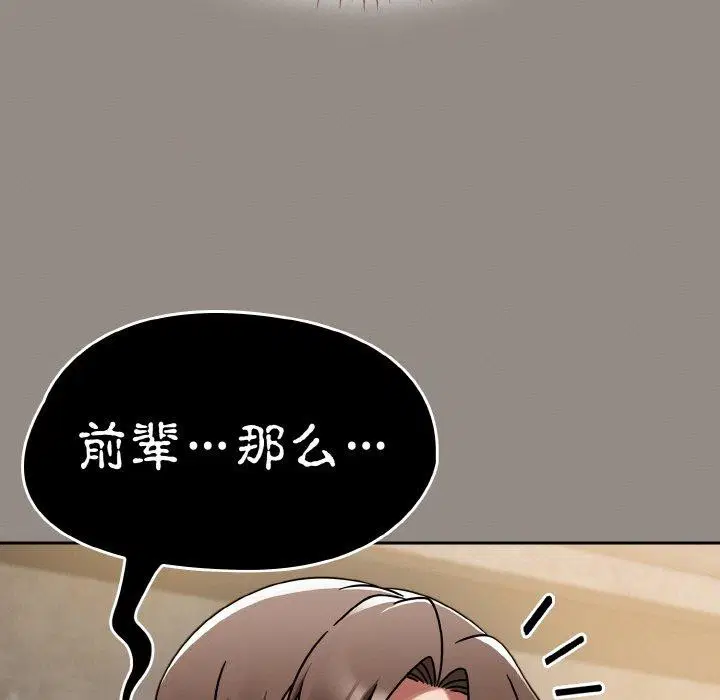 第52話