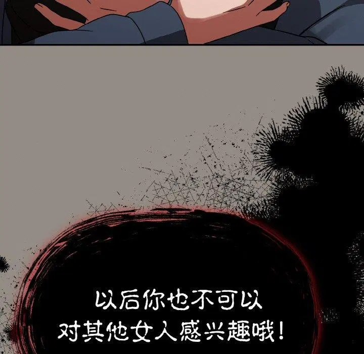 第52話