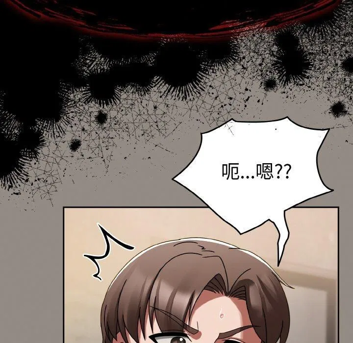 第52話