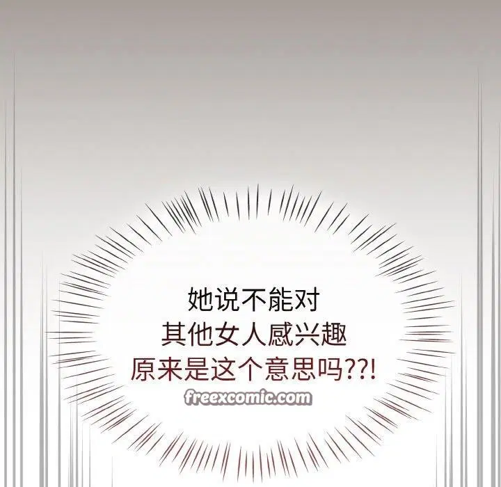 第52話