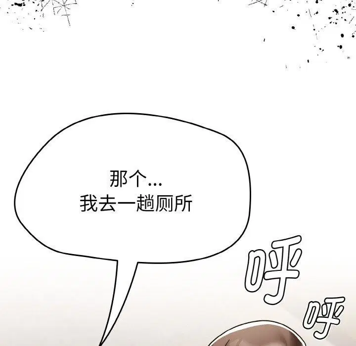 第52話