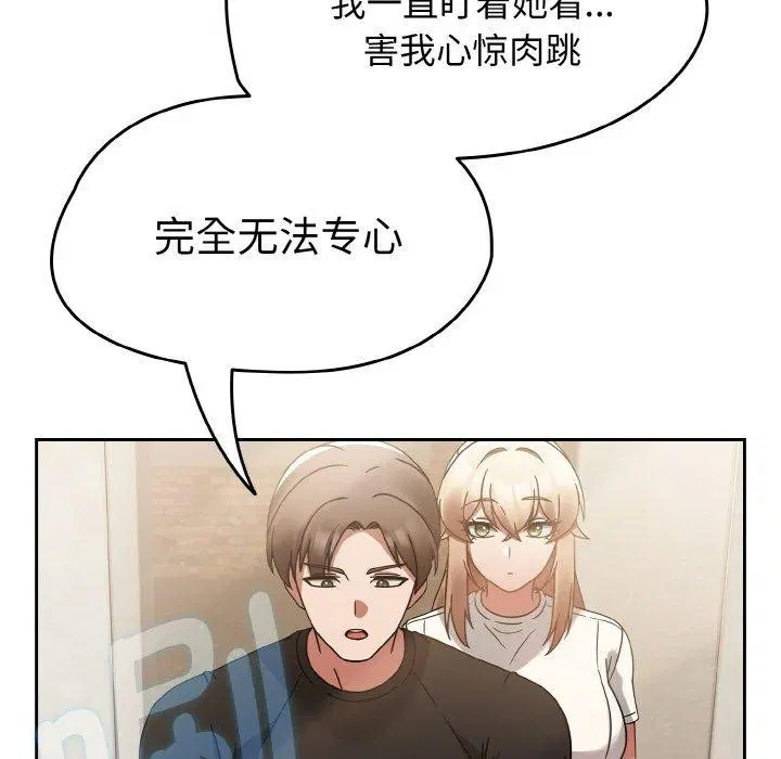 第52話