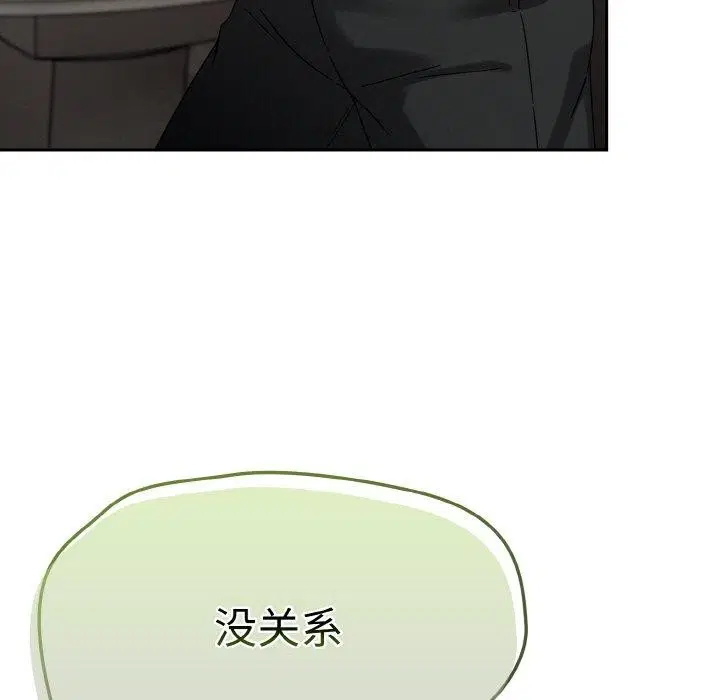 第52話