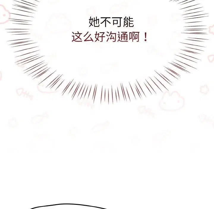 第52話