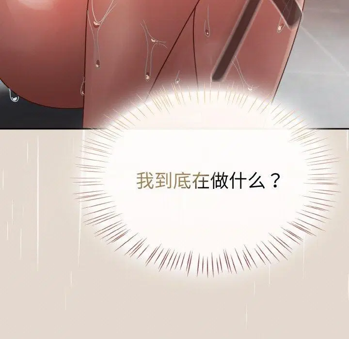 第52話