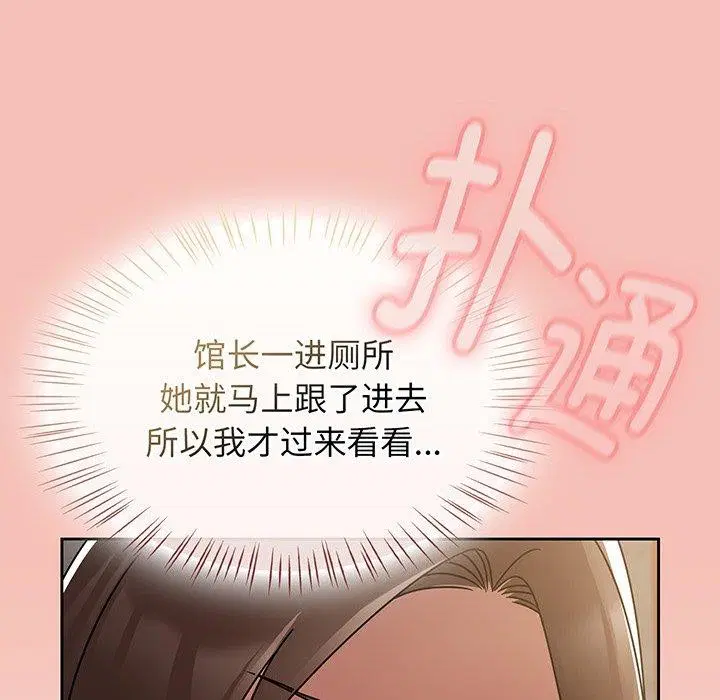 第52話