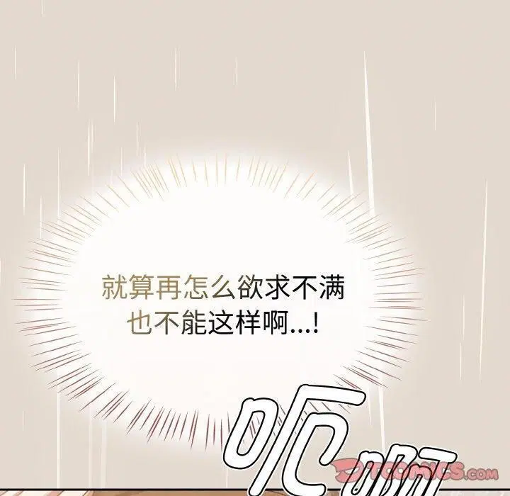 第52話