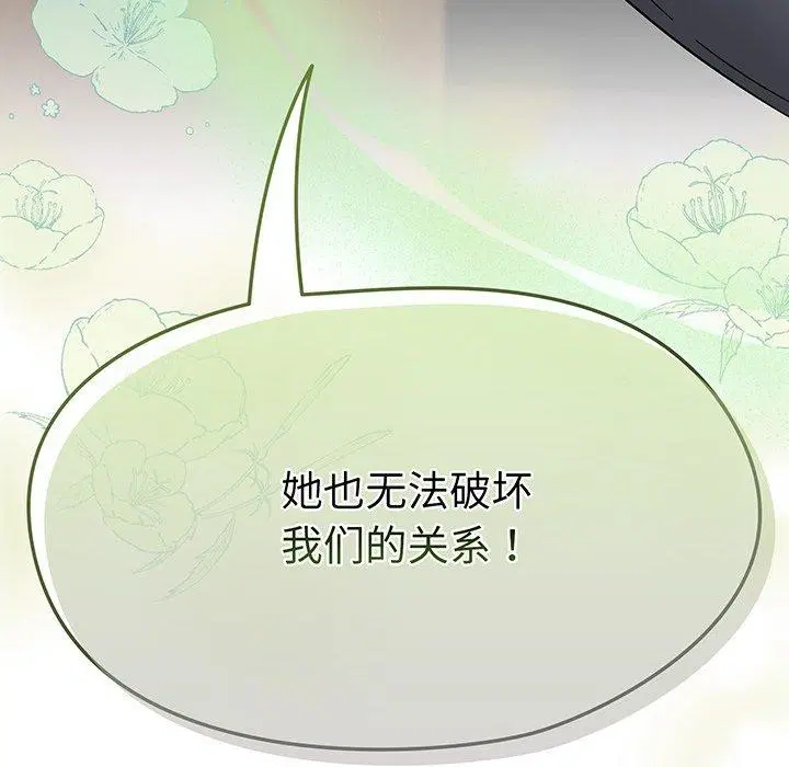 第52話