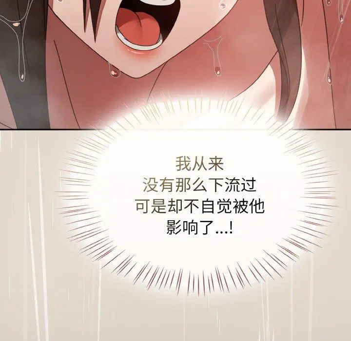 第52話