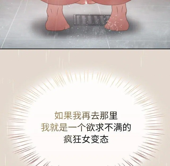 第52話