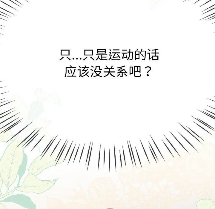 第52話