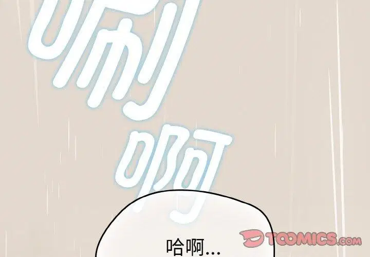 第52話