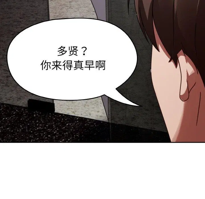 第52話