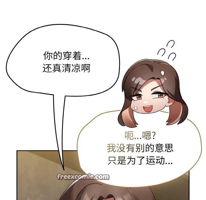 第52話