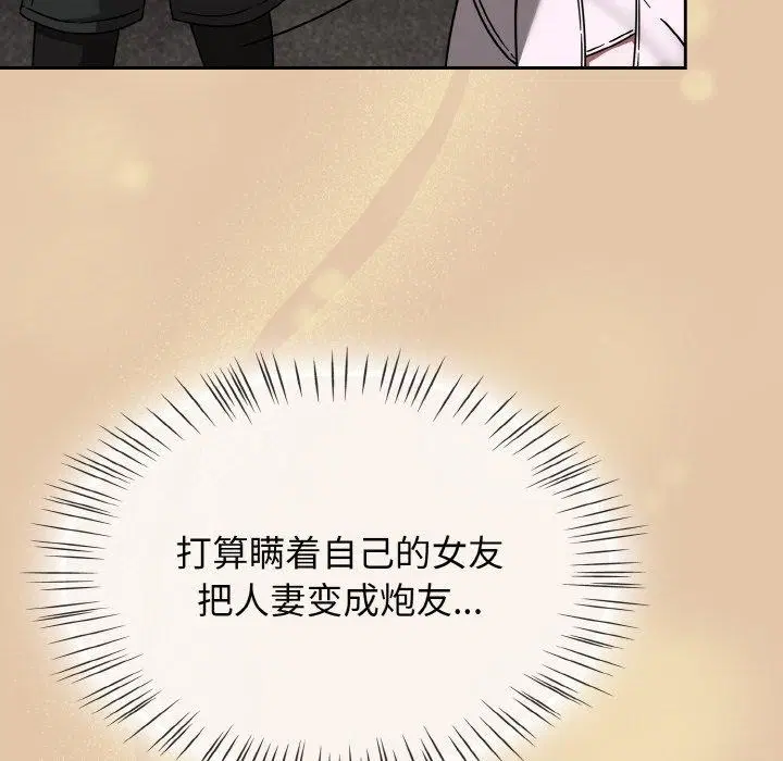 第52話
