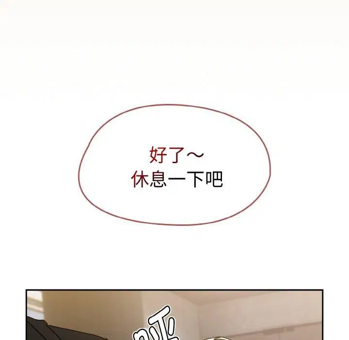 第52話