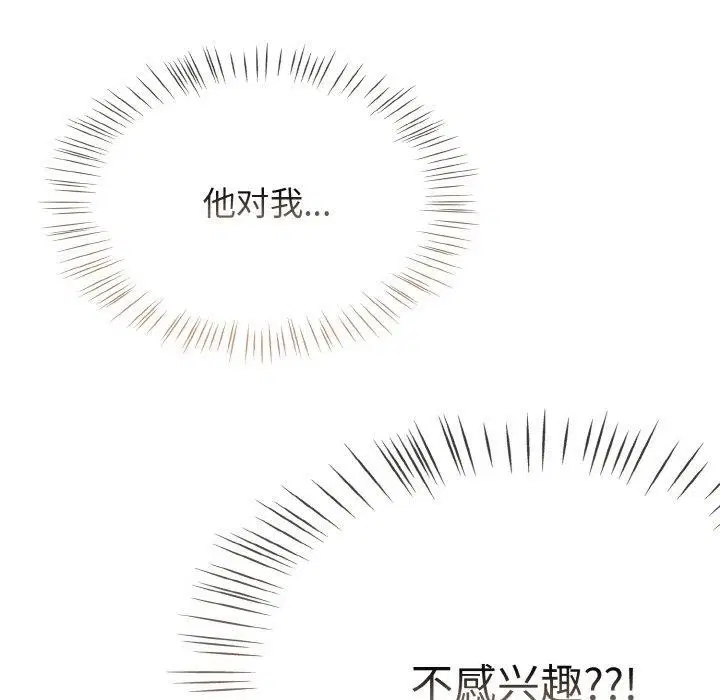 第52話