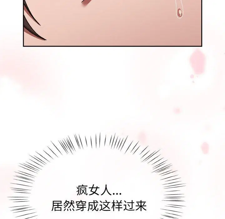 第52話