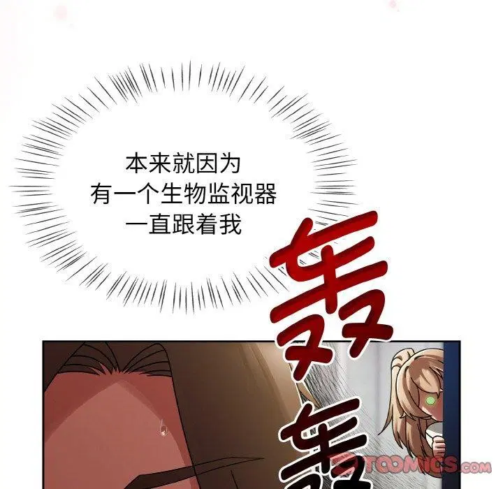 第52話