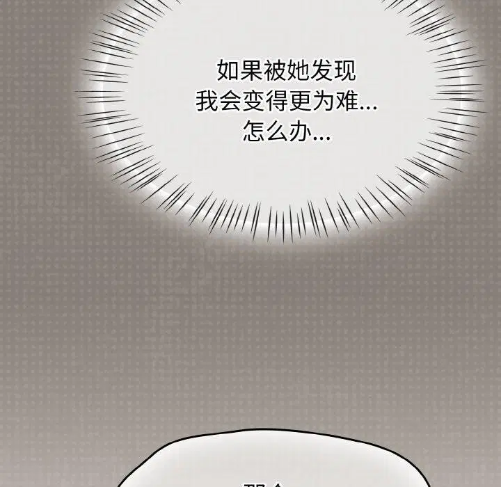 第52話