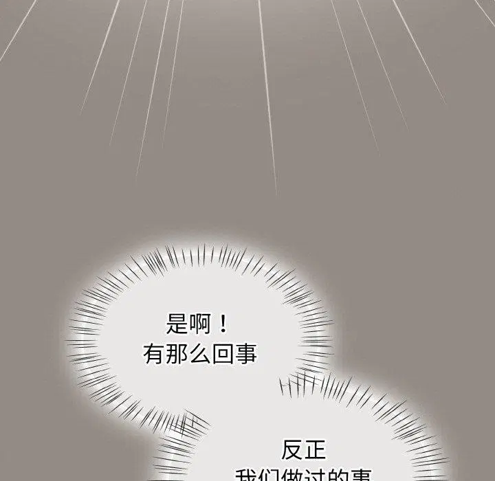 第52話