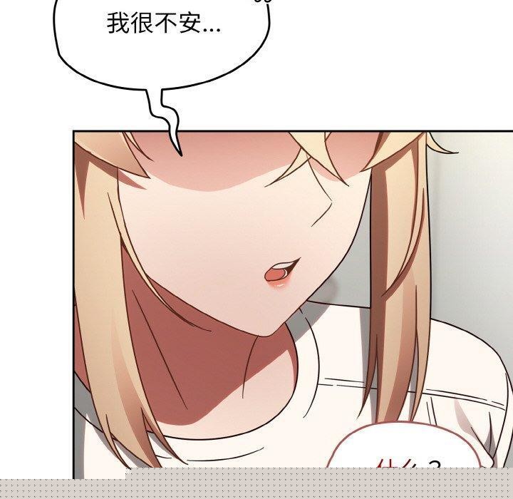 第53話