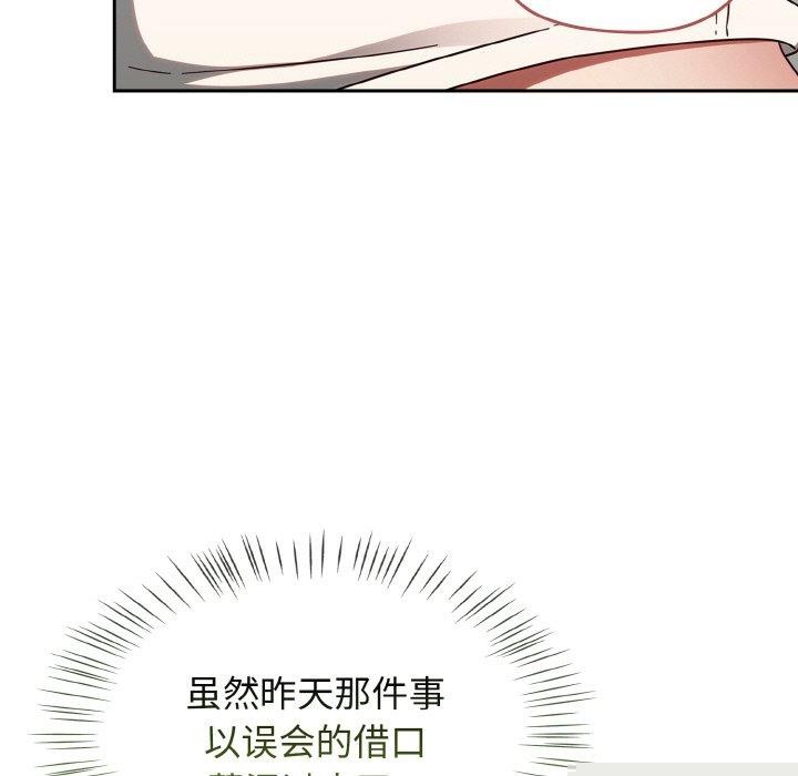 第53話
