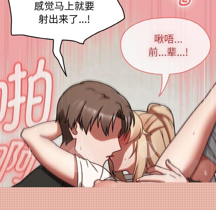 第53話