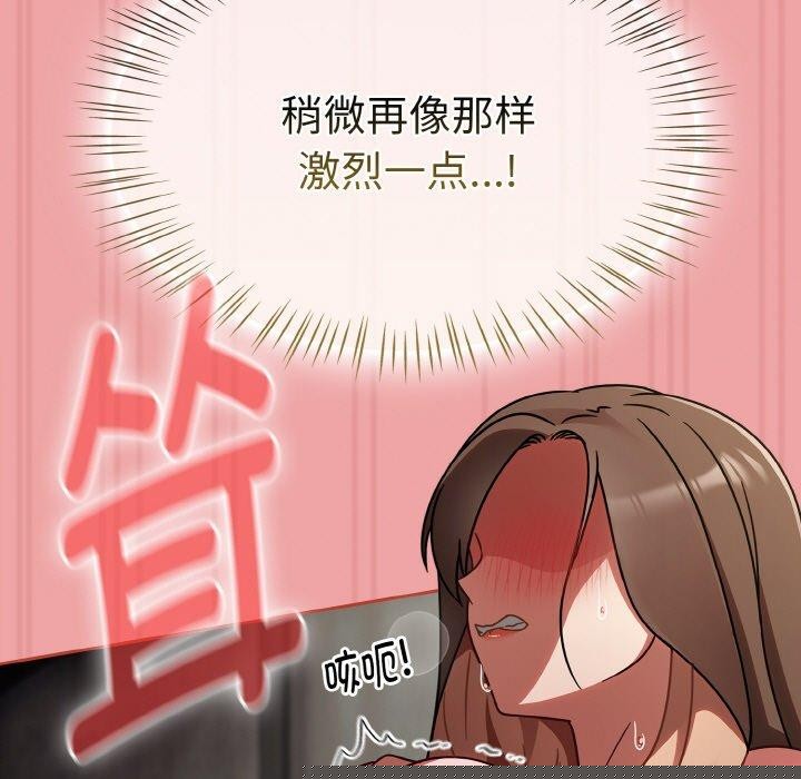 第53話