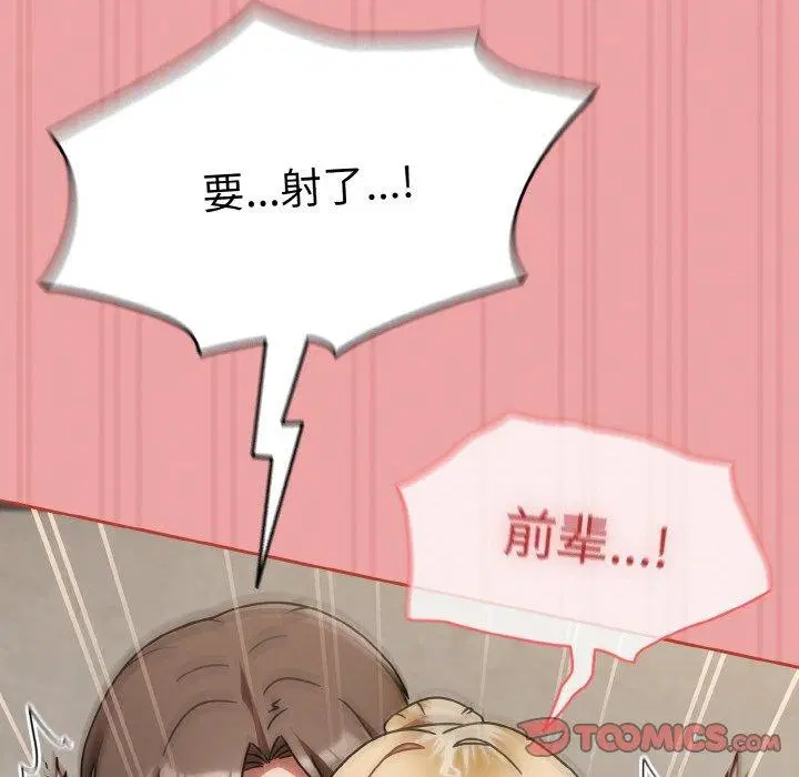 第53話