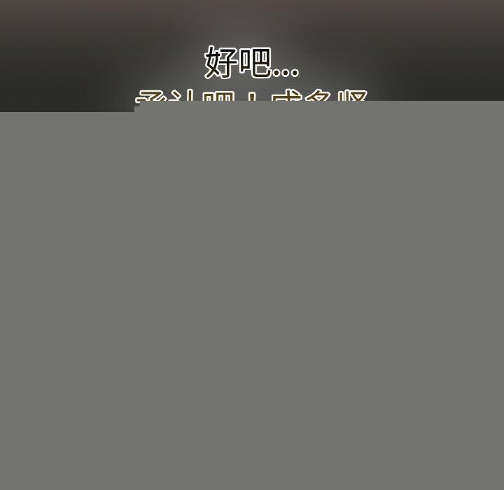 第53話