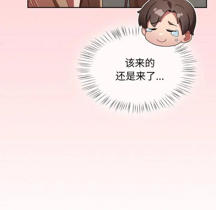 第53話