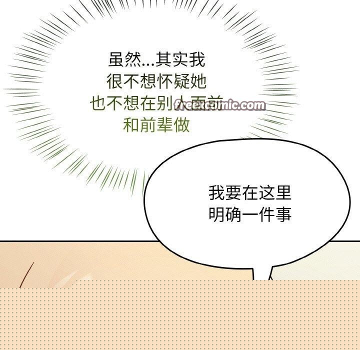 第53話