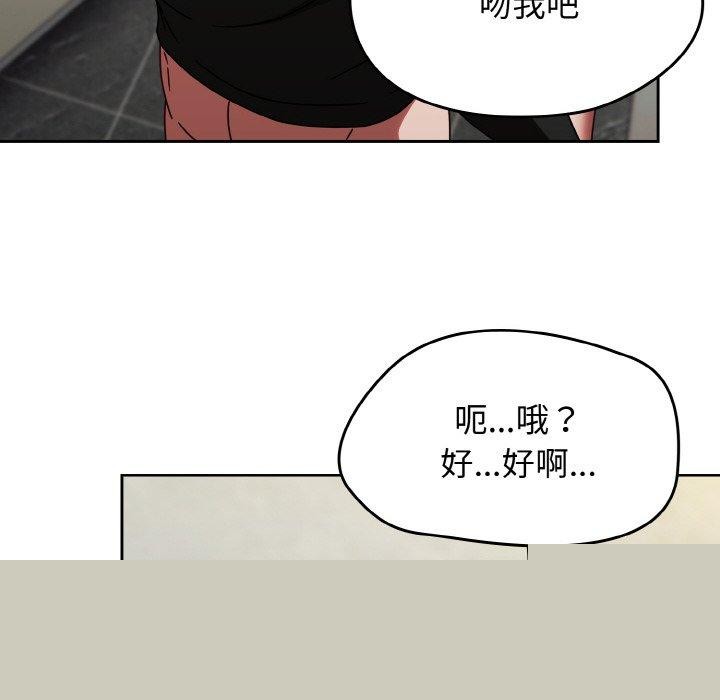 第53話
