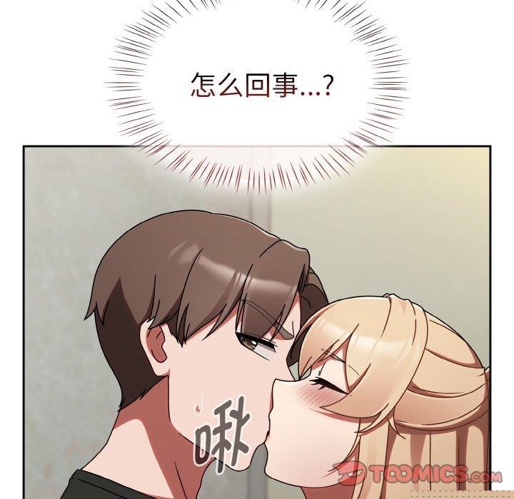 第53話