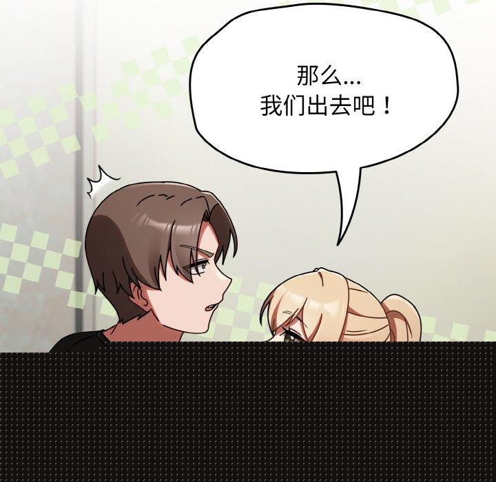 第53話