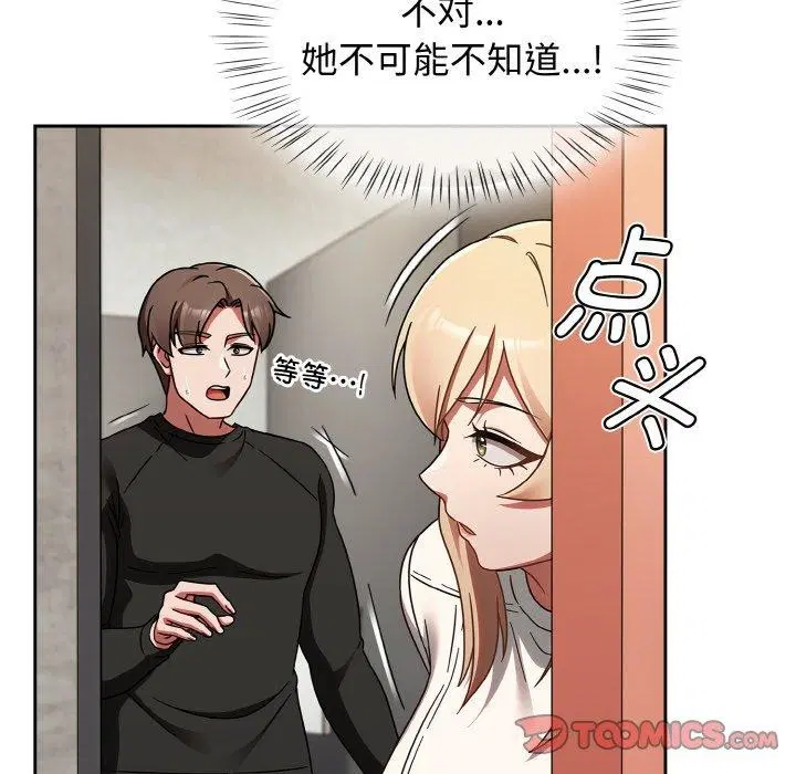 第53話