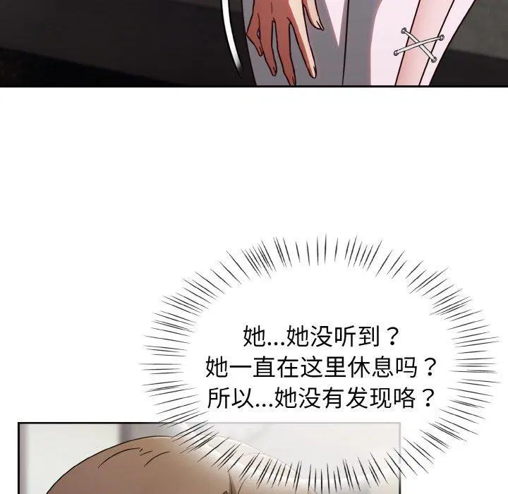 第53話