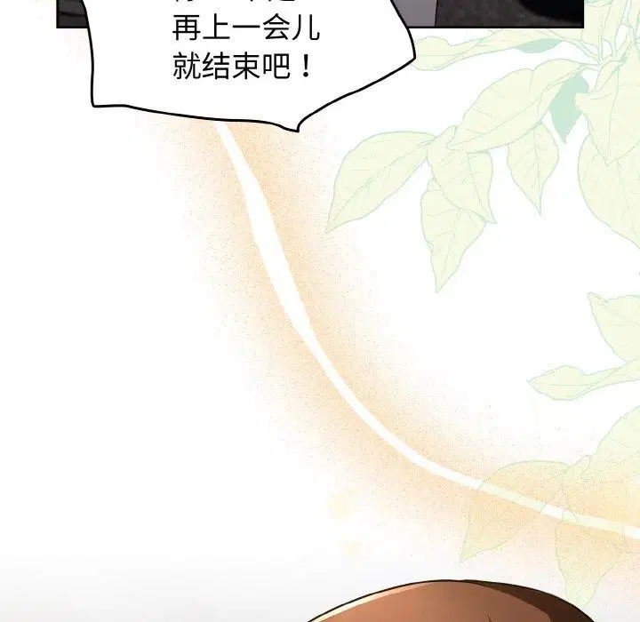 第53話