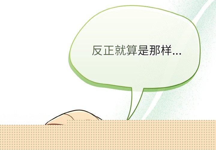 第53話