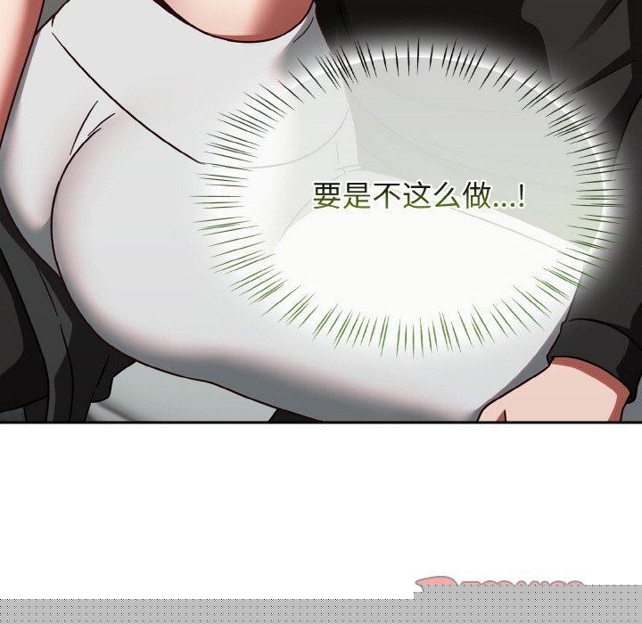 第53話